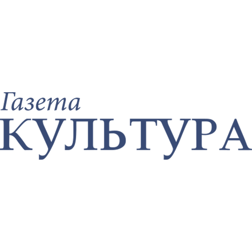 Газета Культура.png Газета Культура.png